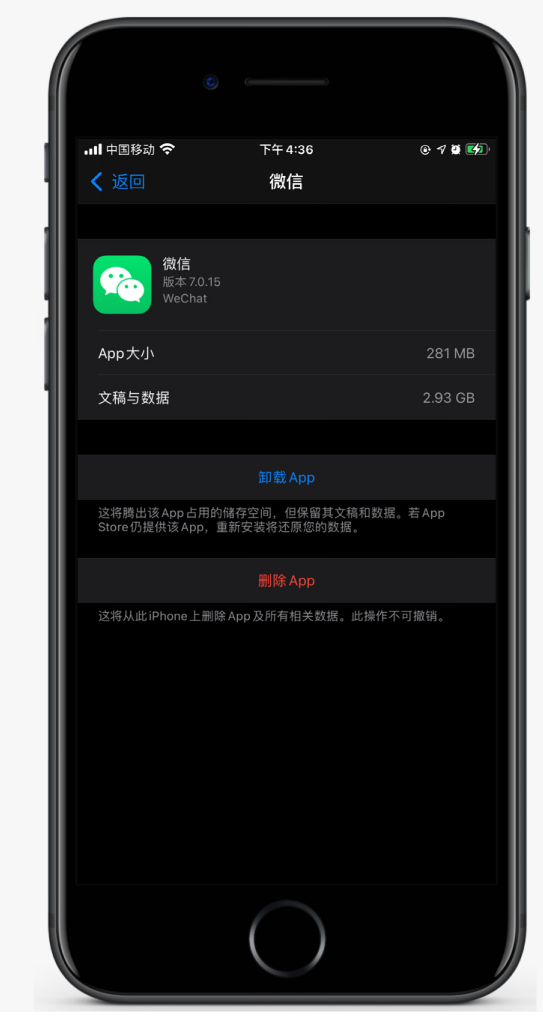 宁强苹果手机维修分享如何清理 iPhone12中的「其他」 