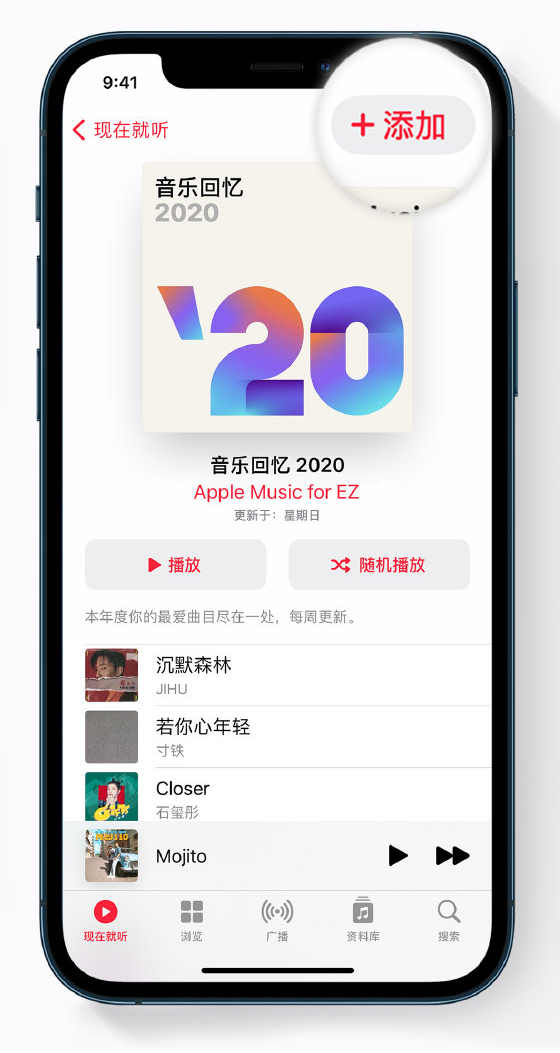 宁强苹果手机维修分享如何在 Apple Music 中查看过去一年听的歌 