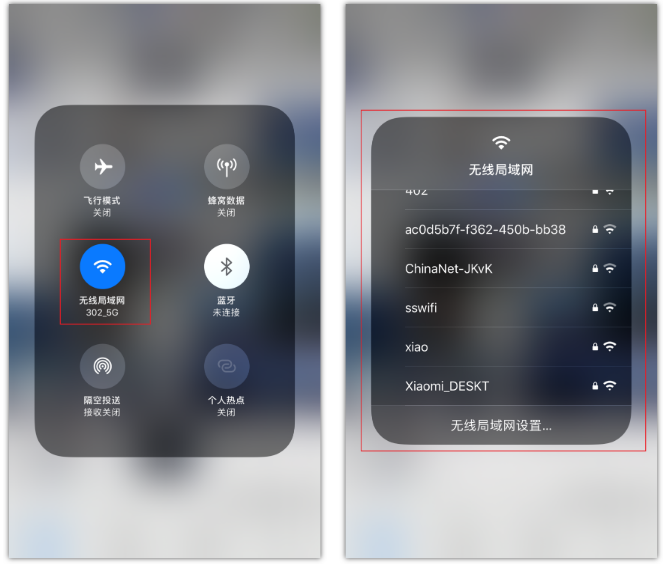 宁强苹果手机维修分享苹果iPhone12如何自动切换WiFi 