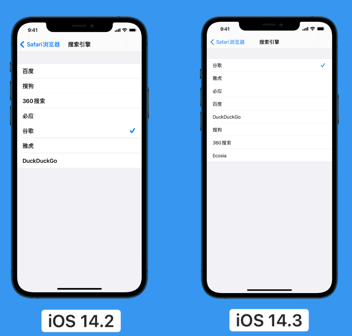 宁强苹果手机维修分享iOS 14 小技巧 