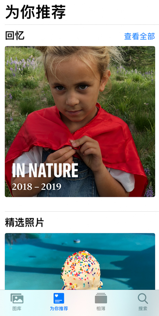 宁强苹果手机维修分享iOS 14 照片小组件如何删除不想看到的图片 