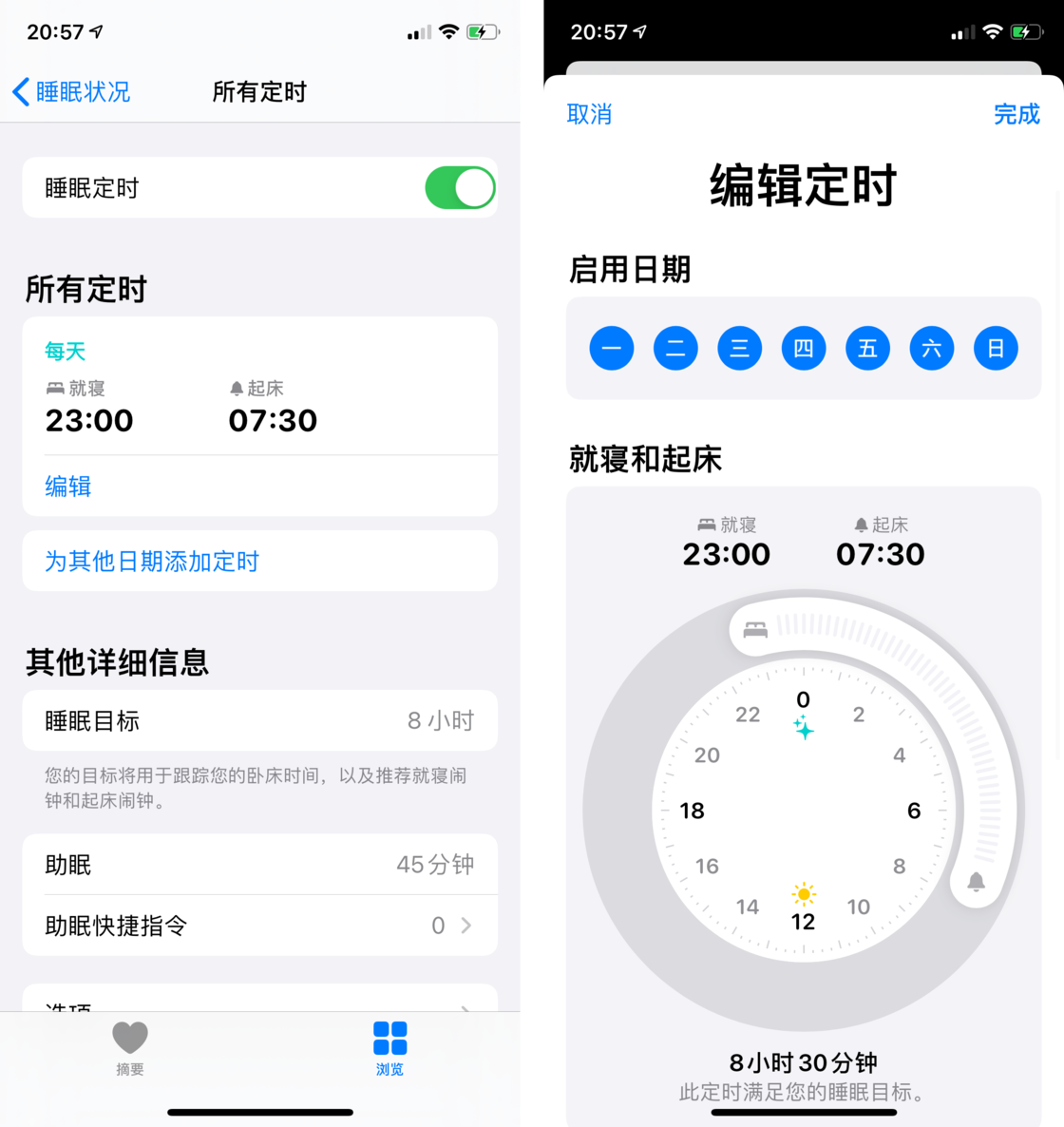 宁强苹果手机维修分享watchOS 7 教程 