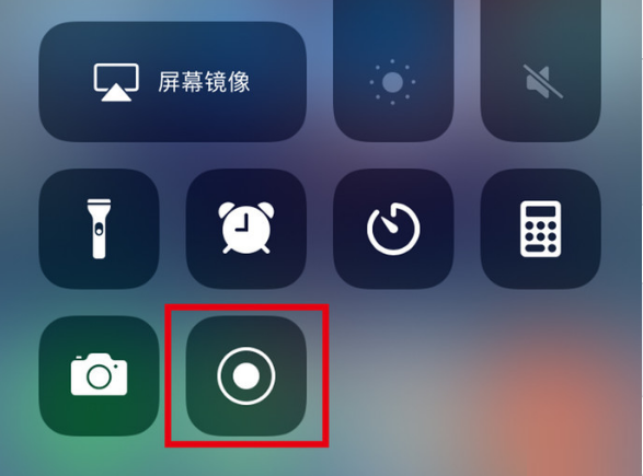 宁强苹果手机维修分享iPhone12录屏方法教程 