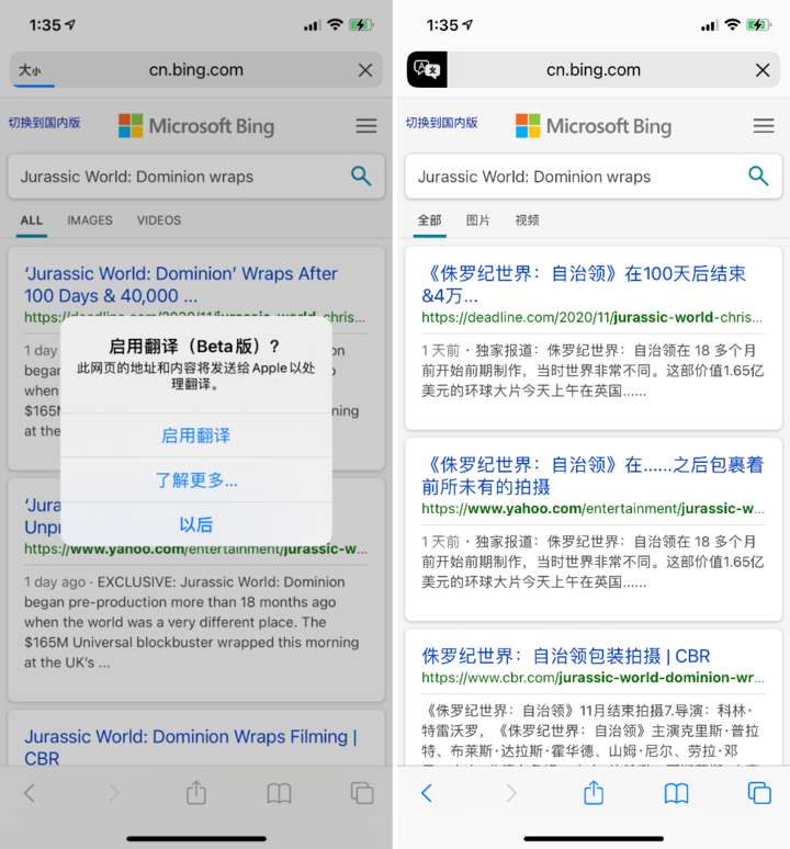 宁强苹果手机维修分享iOS 14.2 教程 