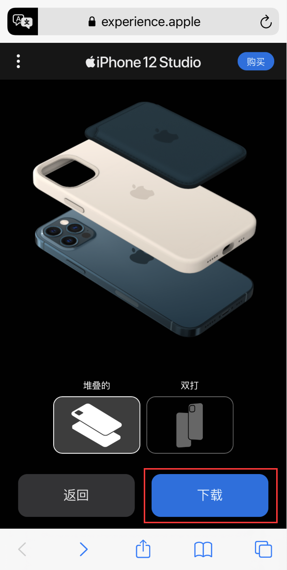 宁强苹果手机维修分享选购 iPhone 12 必备 