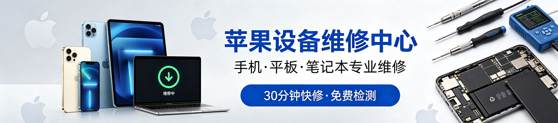 宁强苹果手机维修服务地址查询