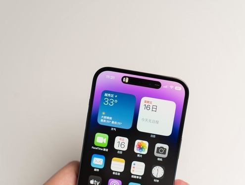 宁强苹果维修点分享iPhone 14 Pro手机黑屏多类诱因 